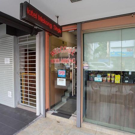 Oyo 90173 Hotel Mekong Kuala Lumpur Dış mekan fotoğraf
